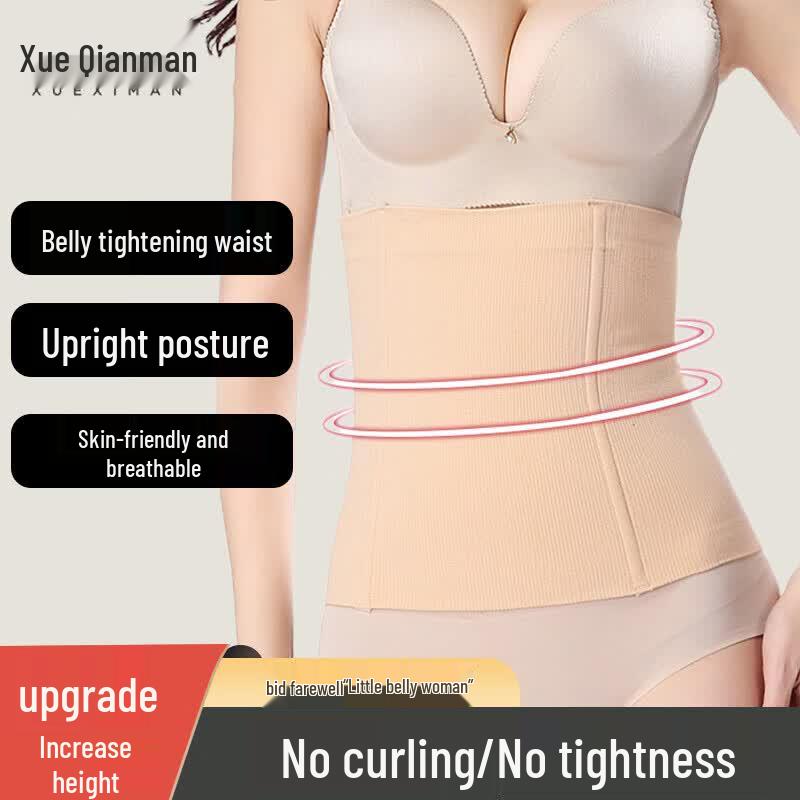 Женский бесшовный корсет для контроля живота XL/XXL