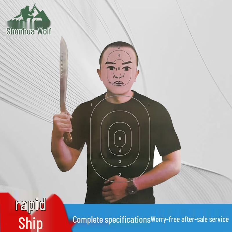 Shunhua Wolf Knife-Wielding Bandit Target Paper