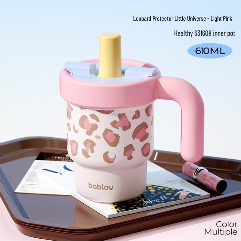 Bablof Flower Forest Insulated Straw Cup