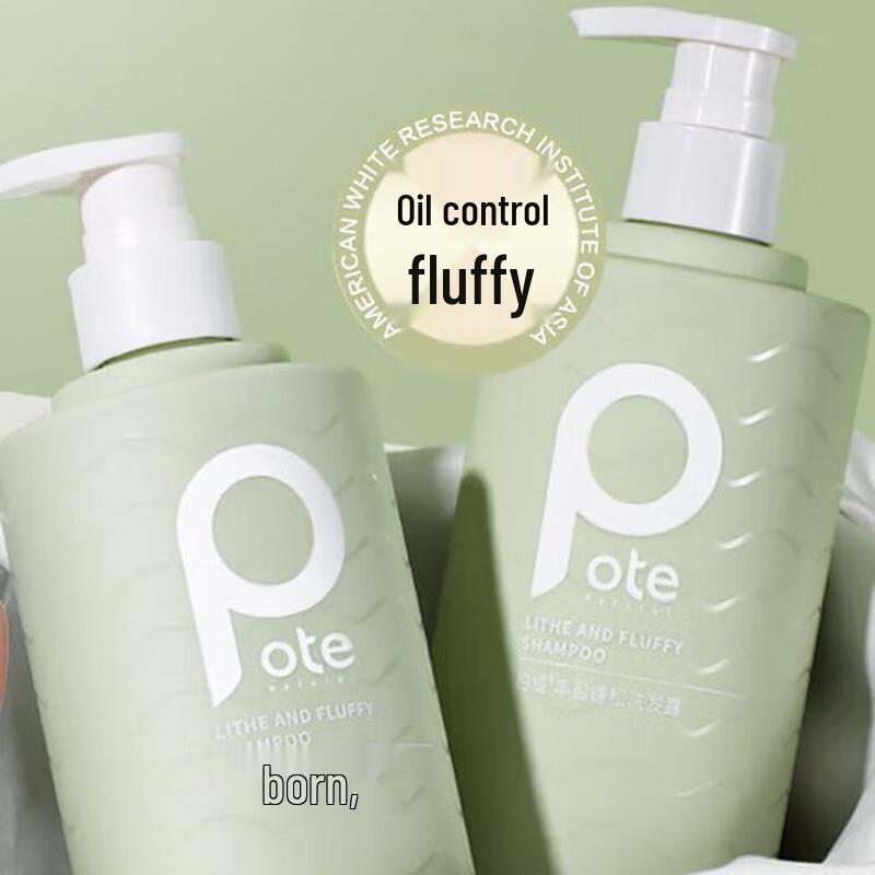 Berti Volumizing & Oil Control Shampoo