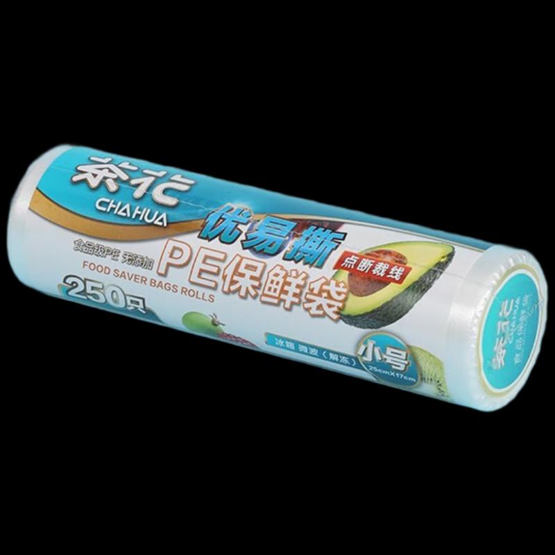 

CHAHUA Easy-Tear Perforated Food Storage Bags