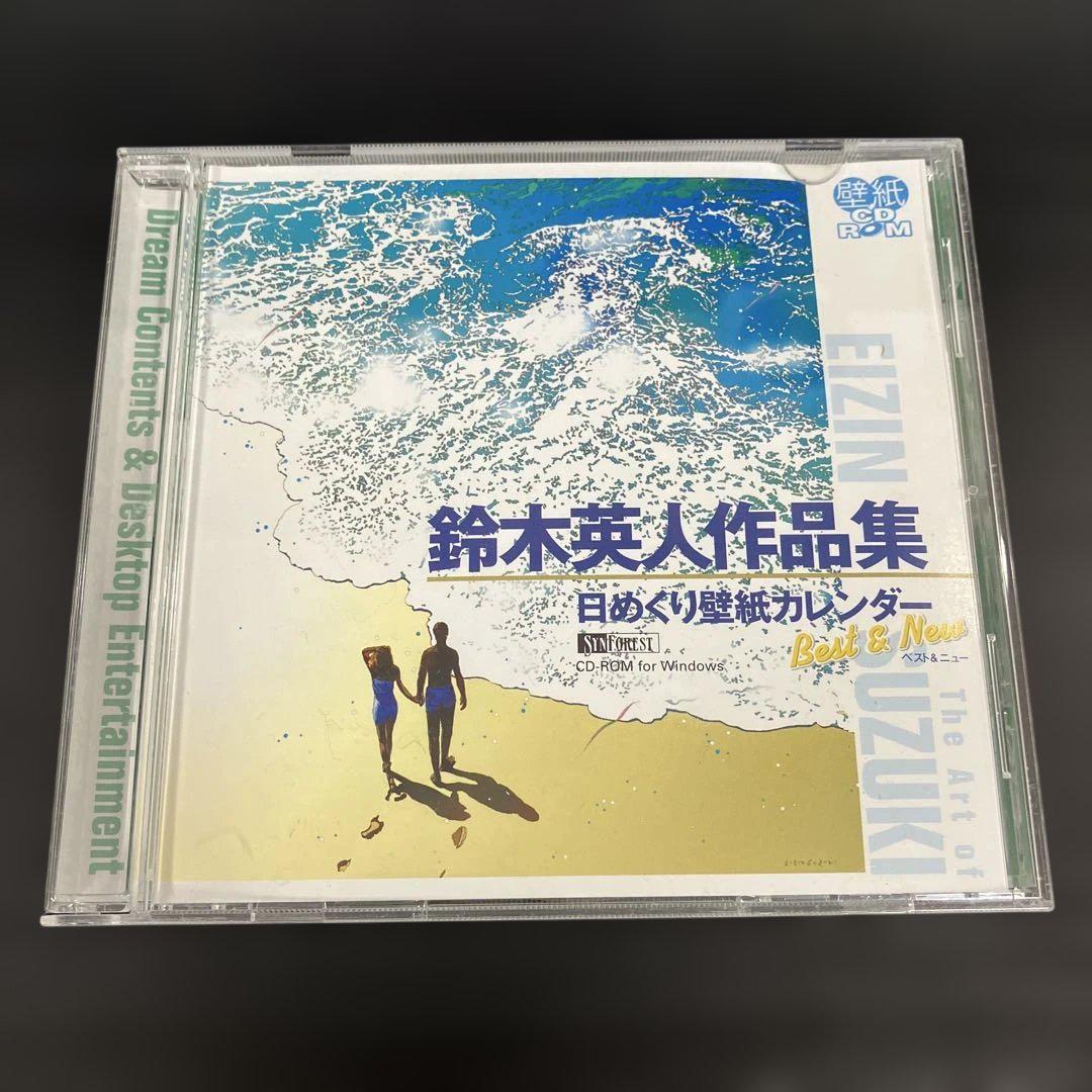 

[USED] Hideto Suzuki s Works Collection Daily Wallpaper Calendar CD