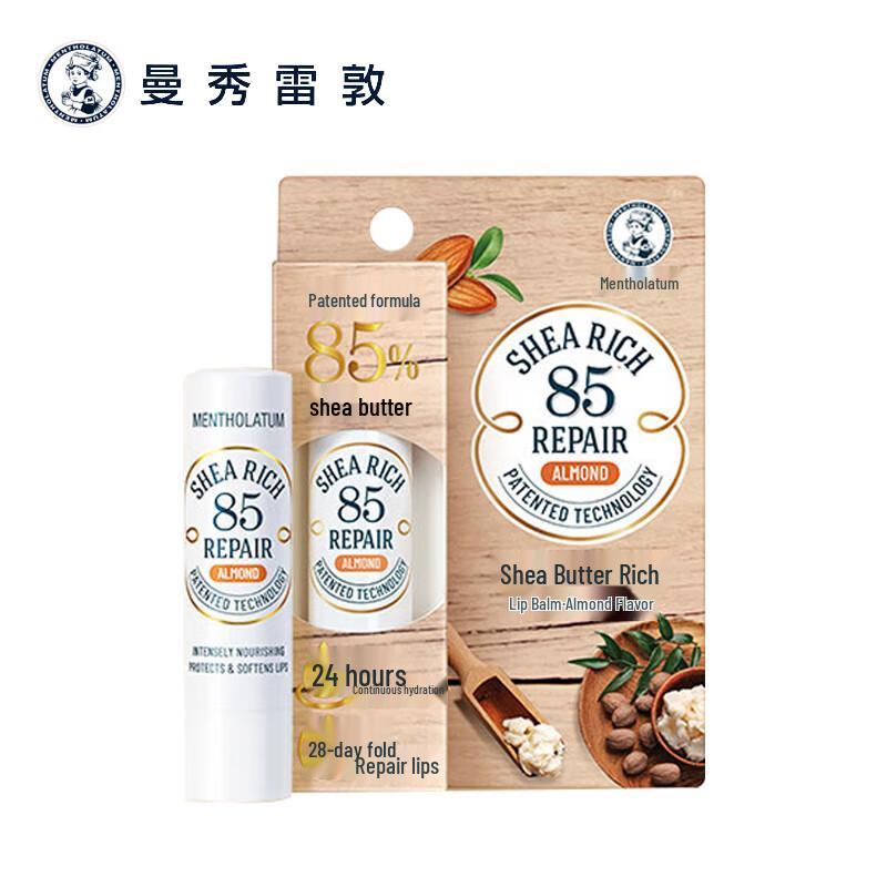

Mentholatum Shea Butter Almond Moisturizing Lip Balm