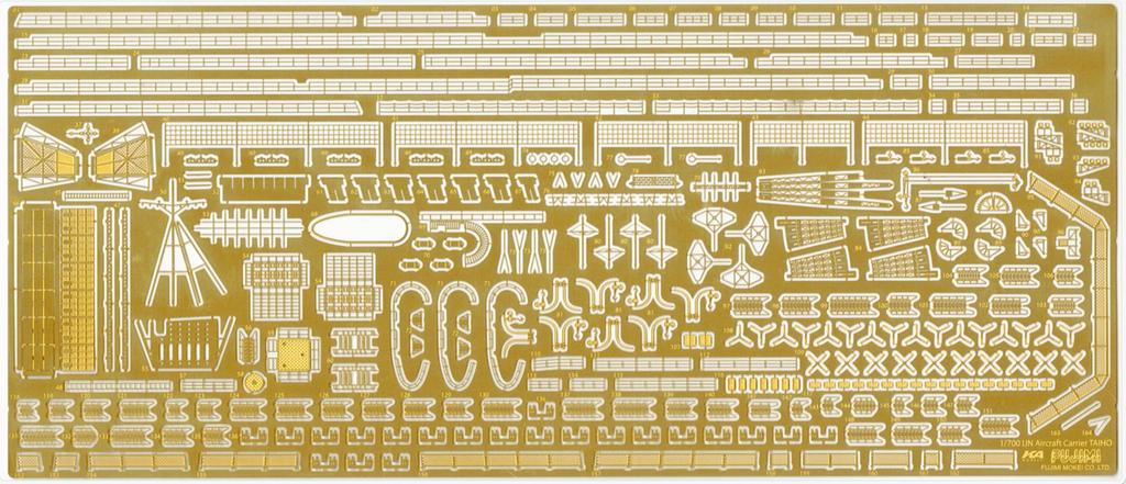 Parts for the Japanese Navy Aircraft Carrier Taiho 1/700 Photo-etched