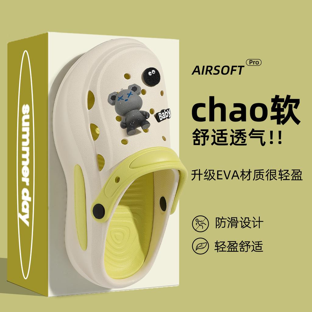Deodorant hole shoes, new beach beach thick-soled non-slip couple baotou half slippers, summer wear