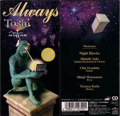CD TOSHI, NIGHT HAWKS, TOSHI; SHUICHI  - ALWAYS  BVDR219 ARIOLA 1993 Japan Rock Used