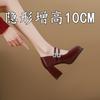 Height-increasing Waterproof Table Mary Jane Shoes Women's New Spring Thick Heel Single Shoes Platform Small Leather Shoes High Heels Children