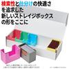 Little Combi Slide-Open Storage Box 600, Lightweight Storage Case for Trading Cards, Includes 6 Inner Boxes (White Outer Box, 6-Color Type B Inner Box
