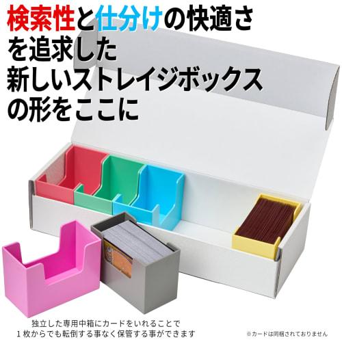Little Combi Slide-Open Storage Box 600, Lightweight Storage Case for Trading Cards, Includes 6 Inner Boxes (White Outer Box, 6-Color Type B Inner Box