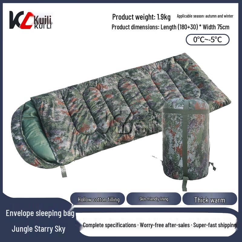Kuili Thickened Camouflage Envelope Sleeping Bag