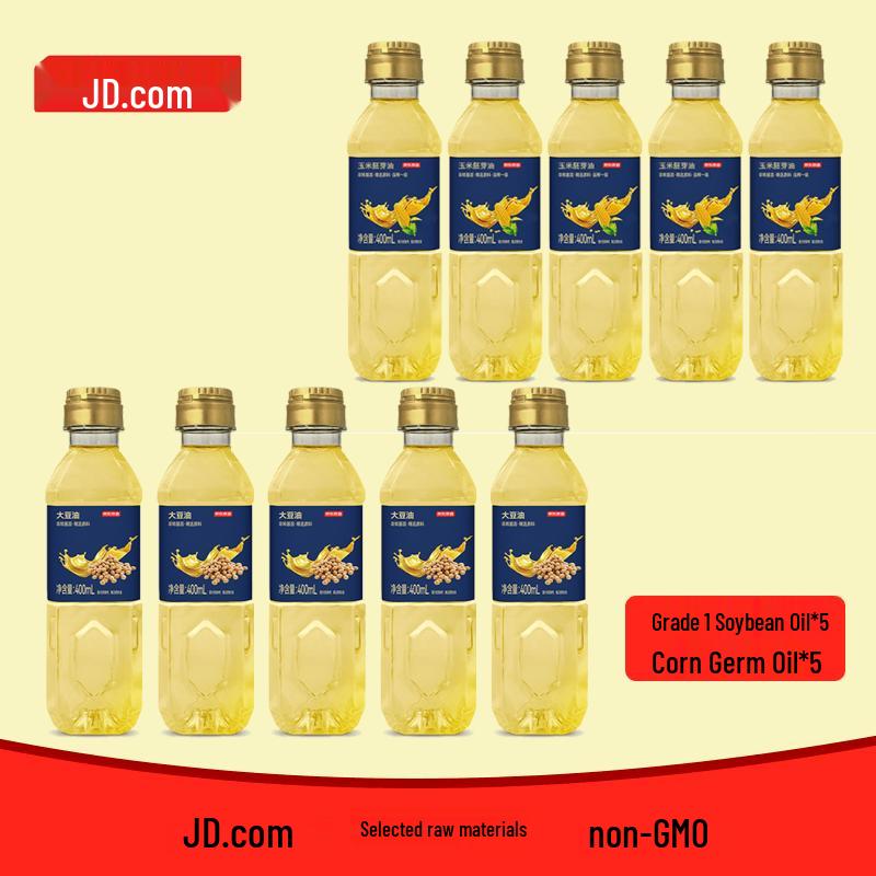 Jingdong Manufacturing Non-GMO Soybean & Corn Germ Oil Set