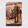 Wwii German Poster..First Victory, Then Vacation Metal Signs Wall Mural Cinema Custom Tin Sign Posters