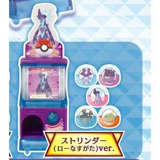 POKEMON GACHA Scorbunny Lucario Toxtricity Mini Capsule Machine FIGURE MODEL TOYS