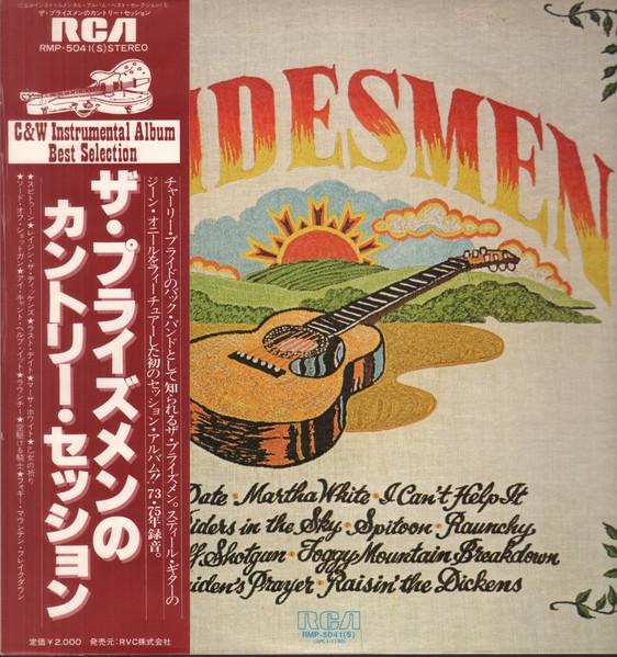 

LP Record PRIDESMEN The Pridesmen RMP5041PROMO RCA 1975 Japan CountryFolk Used