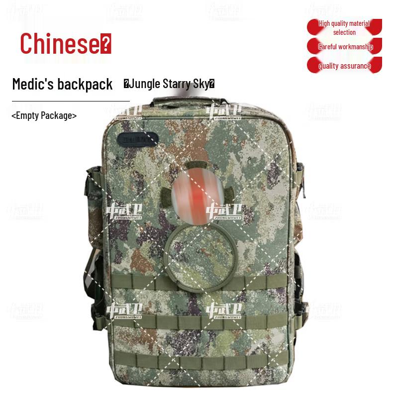 Zhongwuwei Outdoor First Aid Tactical Bags
