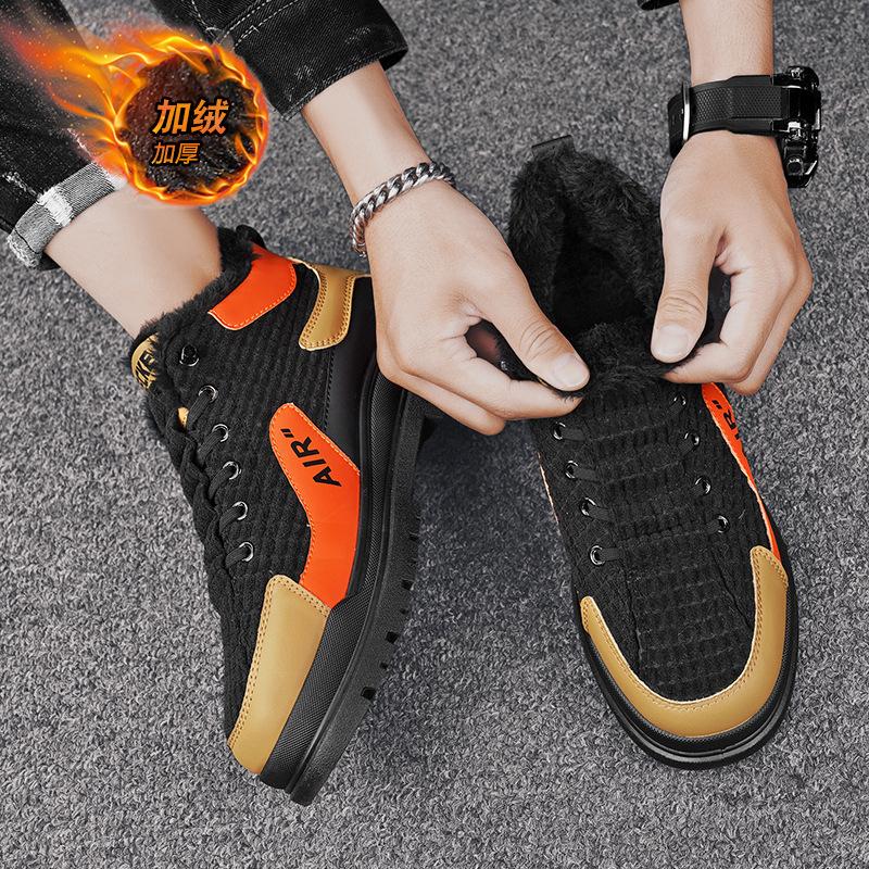 High-Top Men'S Shoes Winter Thick-Soled Non-Slip Sports Shoes Outdoor Velvet Thick Cold-Resistant Warm Two Cotton Shoes