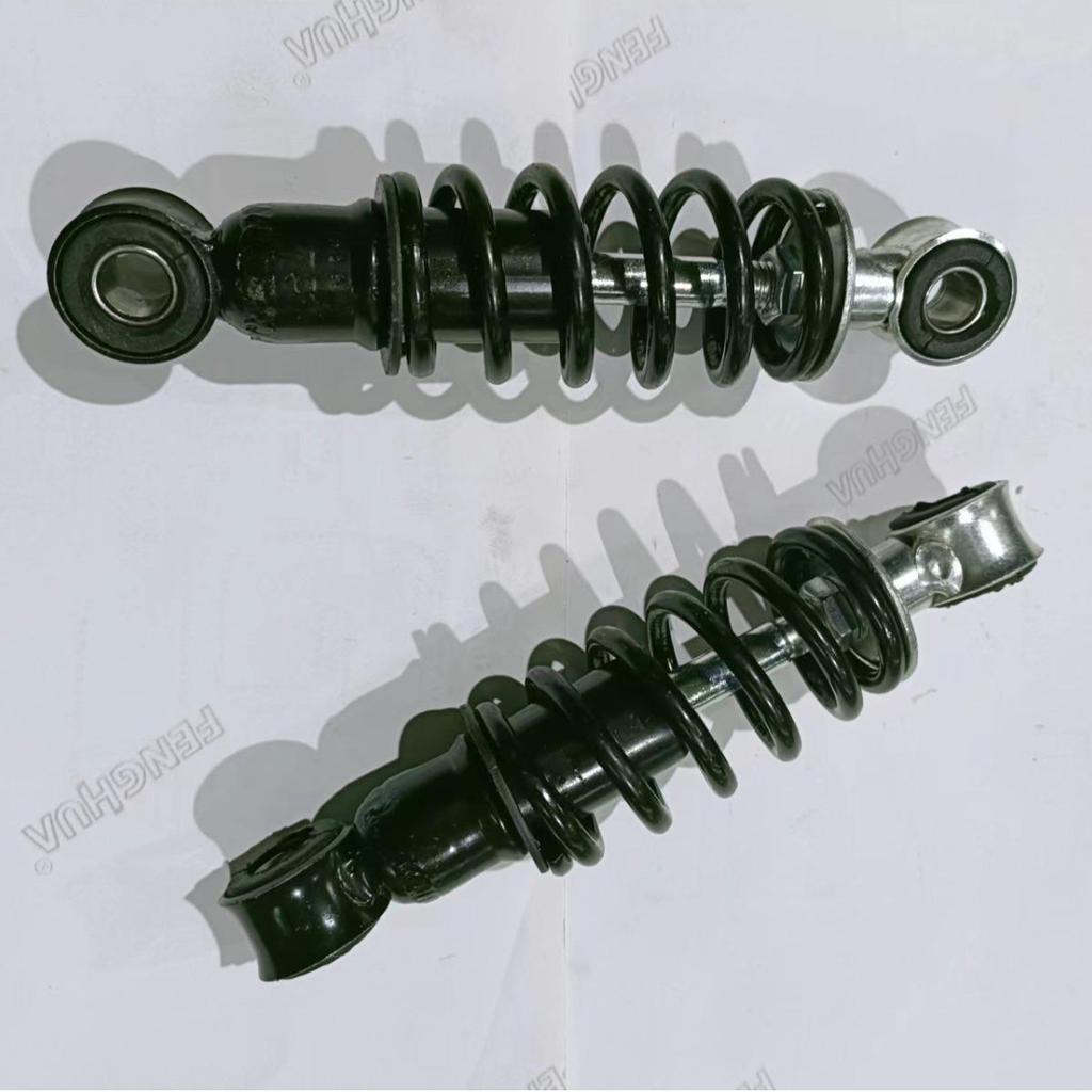 Golden Eagle Phantom Electric Car Rear Shock Absorber Spring