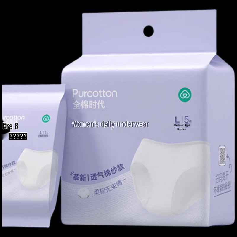 PurCotton Women's Disposable Cotton Underwear