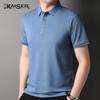 KAISER Men's Silk Blend Polo T-Shirt KS7037