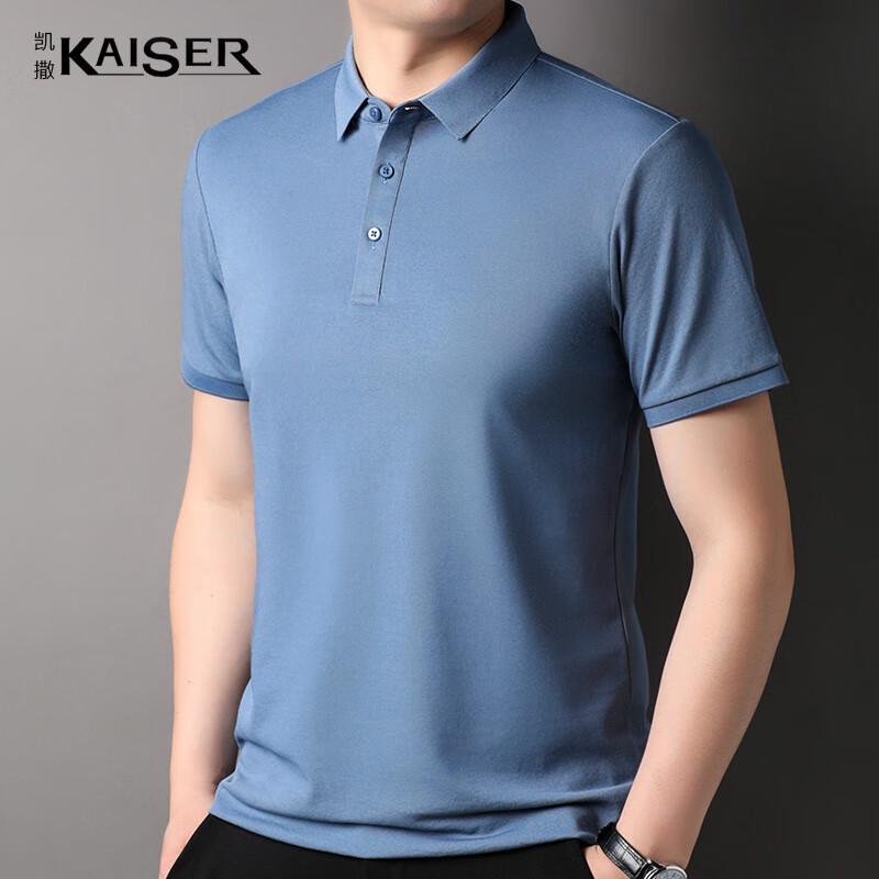 KAISER Men's Silk Blend Polo T-Shirt KS7037