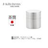 J-kitchens Stainless Steel Tea Caddy, Matte Polished, Small, Made in Japan, with Original Tag