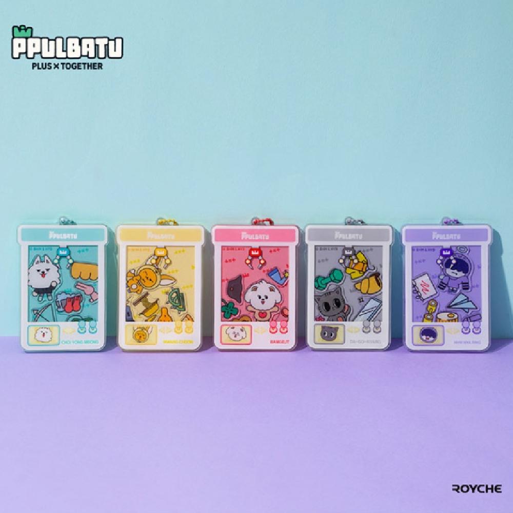 

Pre-order TXT PPULBATU Claw Machine Acrylic Key Ring CHOI YONG MEONG