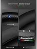 Changan Lantuzhe 2023 Suede Carbon Fiber Steering Wheel Cover - Universal Fit