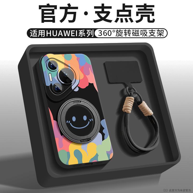 Applicable To Huawei Pura70ultra Mobile Phone Case, New Pura70pro Protective Case, Pura70 Rotating Bracket Case.