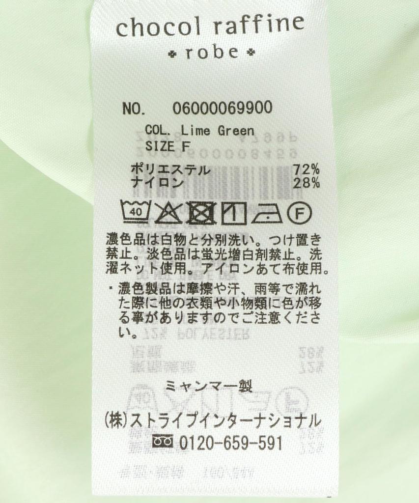 Verdeckte Knopfleiste Passe Tunika für lindgrün [Green Parks] Lässig, pflegeleicht Damen,