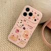 Cute Cat Phone Case Suitable for iPhone 16, iPhone 17, iPhone 17 Pro Max