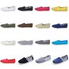Unisex Solid Color Canvas Slip-On Shoes - Casual Mary Janes