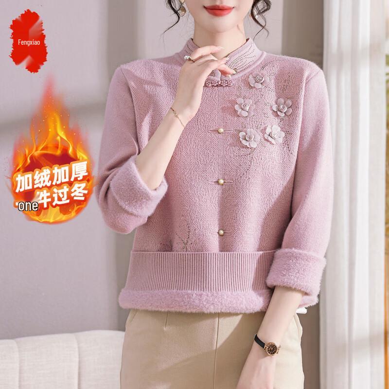 

Women s New Chinese Style Fleece-Lined Thermal Sweater