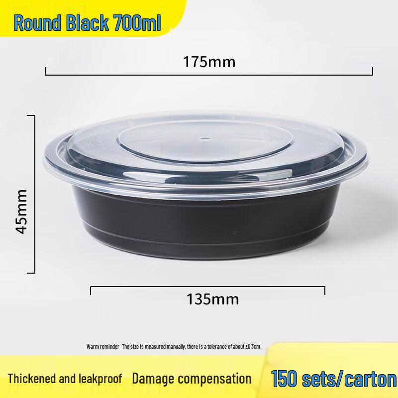 Ronghe Disposable Round Takeaway Meal Boxes 3