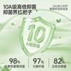Fentengkan 3-Pack Combed Cotton Antibacterial Underwear for Men