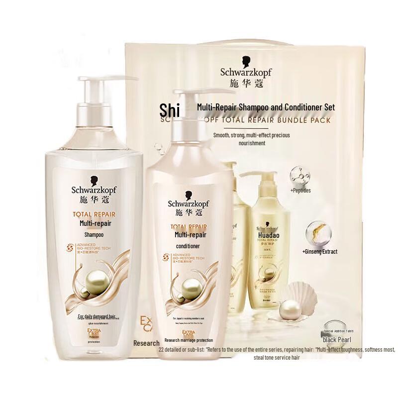 Schwarzkopf Hair Care Wash & Repair Combo