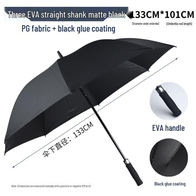 Shixun Manual Four-Fold Windproof UV Umbrella