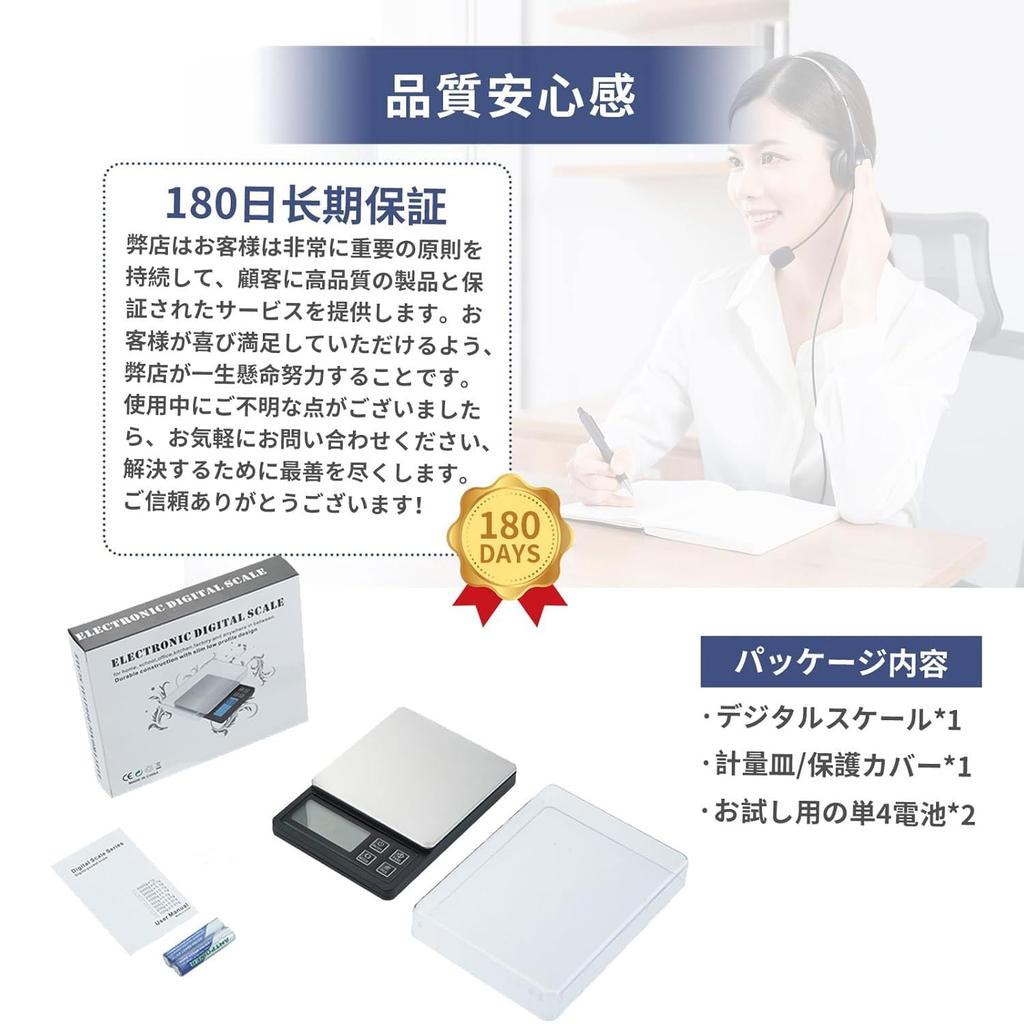 Conkoo Kitchen Digital Scale, 0.3g To 3000g, 0.1g Increments, High Precision, Dry Type, Electronic Weighing Scale, Stainless Steel, for Cooking and