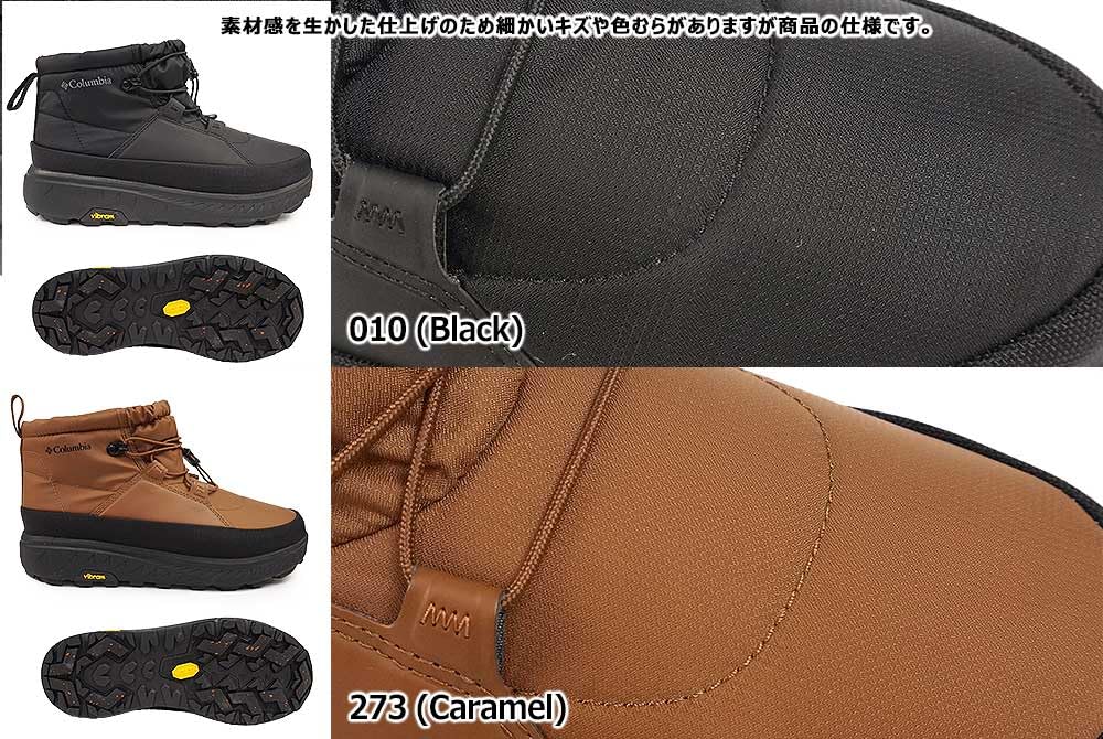 Columbia Yellowtail Shorty Arctic Grip Size YU7827 Boots, Waterproof, Omni-Heat Infinity, 27.0cm, Black,