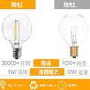 Rainproof LED String Lights, 15M, 25 LED Bulbs, E12 Base, 2700K Warm White, PC Material, Break-Resistant, Connectable, IndoorOutdoor, Garden