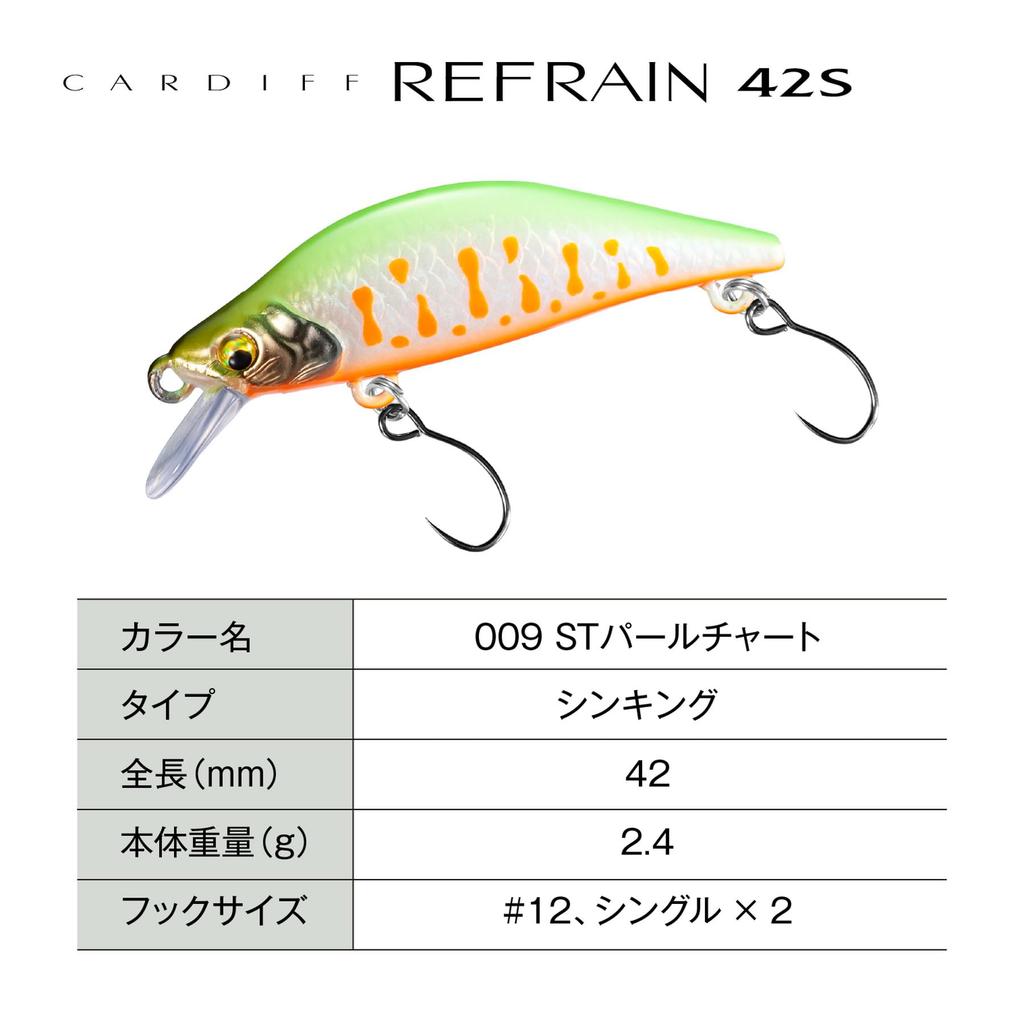 SHIMANO Trout Lure Cardiff Refrain 42S 009 ST Pearl Chart ZN-142Y