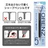Pentel Orenz Mechanical Pencil 0.5mm Black Body Anti-Breaking Technology XPP505-RA
