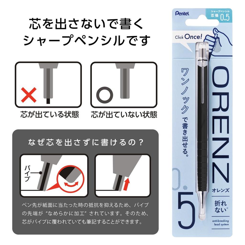 Pentel Orenz Mechanical Pencil 0.5mm Black Body Anti-Breaking Technology XPP505-RA
