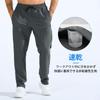 BROKIG Cooling Jogger Workout UV Gym Workout Ship Pocket Men's Pants, Sportswear, Sweatpants, Pants, Sweat-Wicking, Quick-Drying, Breathable,