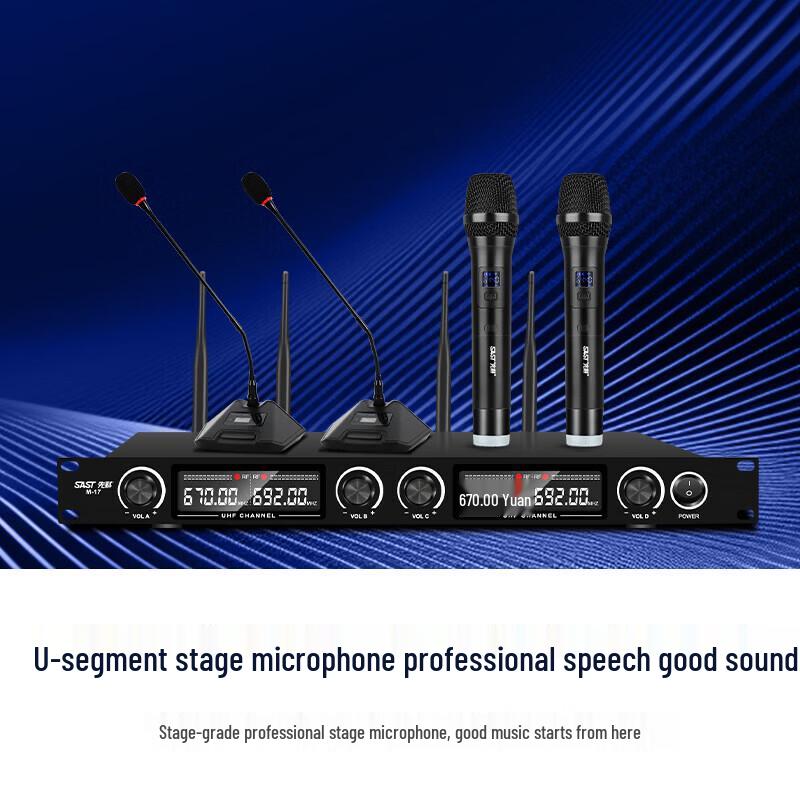 SAST K5+M-17 Wireless Conference Room Audio System CN Plug (adapter Included) (CN Version)