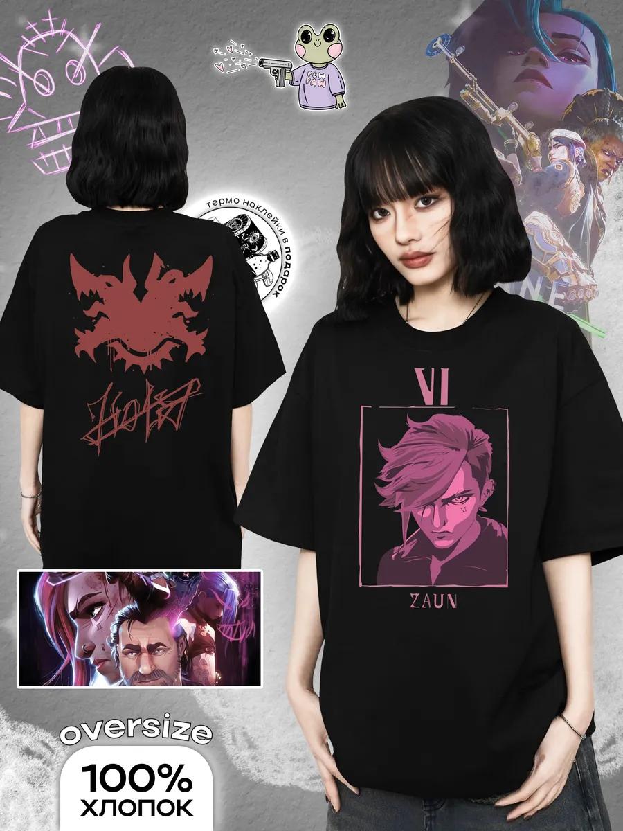 Arcane League of Legends Zaun oversized T-shirt 3XL