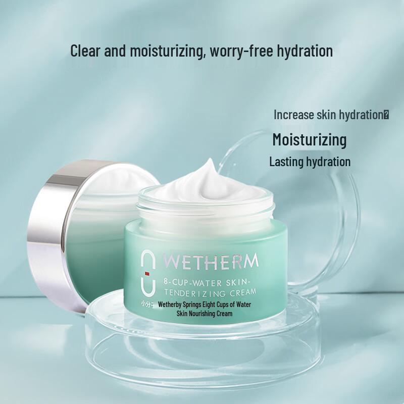 WENBIQUAN Eight Cups of Water Moisturizing Face Cream