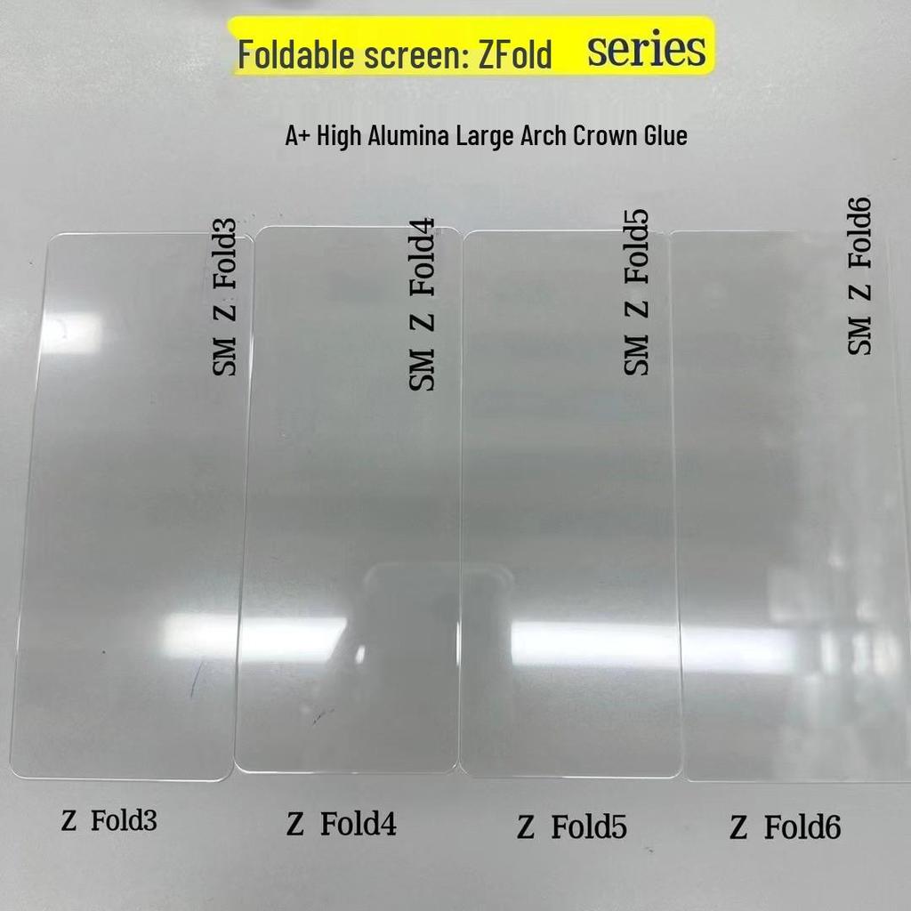 Película de Vidro Temperado HD Anti-Espionagem Samsung Z Fold7/Z Fold5 para Tela Externa