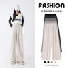 Wide Leg Pants Women's Spring and Autumn  New Drape Glutinous Rice Pants High Waist Loose Straight Casual Thin Walking Shaking Pants