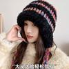 Color Striped Hat Women's Autumn and Winter Advanced Sense Windproof and Cold-proof Knitted Hat Big Head Circumference Piled Thickened Headgear