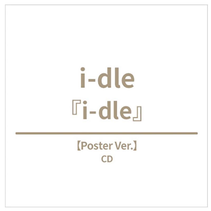 

[ПРЕДВАРИТЕЛЬНЫЙ ЗАКАЗ] (грамм)I-DLE – ЯПОНСКИЙ 1-й EP [i-dle] (Ограниченная версия. / Постер Вер. / Драгоценная версия) Poster ver.